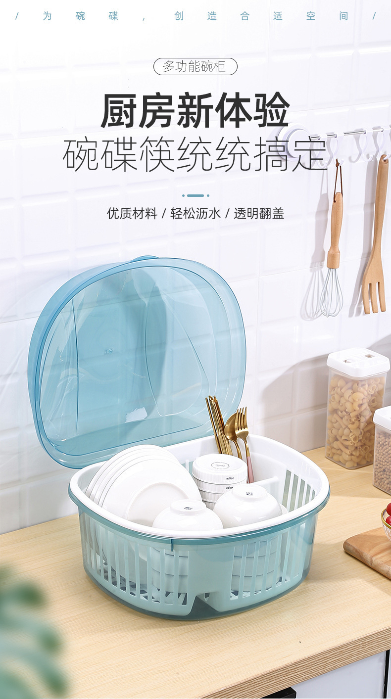 厨房碗筷餐具沥水架水槽收纳单层日式塑料碗碟架简易小