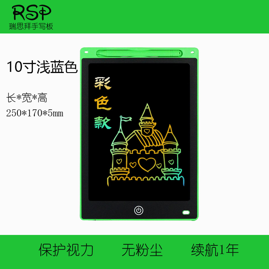 Envío gratis Tablero de escritura LCD para niños Tablero de dibujo de graffiti Tablero de dibujo de pizarra pequeña para bebés