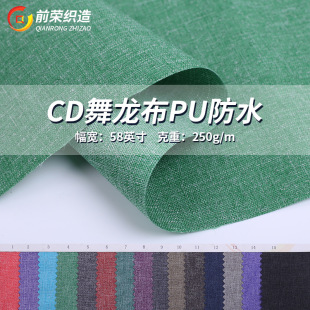 �S�ҹ���1252#CD������PU��ˮ���� PVC�������ţ���鼆�����l