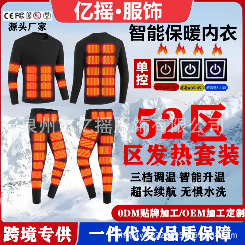 Cross-Border Intelligent Heating Suit, Heated, Constant Temperature and Warm, Men's and Women's Cold-Proof Thickened and Velvet Thermal Clothing, Electric Heating for Middle-Aged and Elderly People