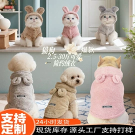 狗狗服装;宠物绝育服/生理裤;狗狗牵引