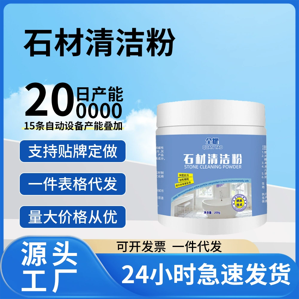 Мраморный очиститель Каменная плитка Кухонная кварцевая столешница для чистки желтого дезактивации