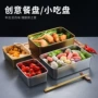 提拉厨房平底米苏盘子