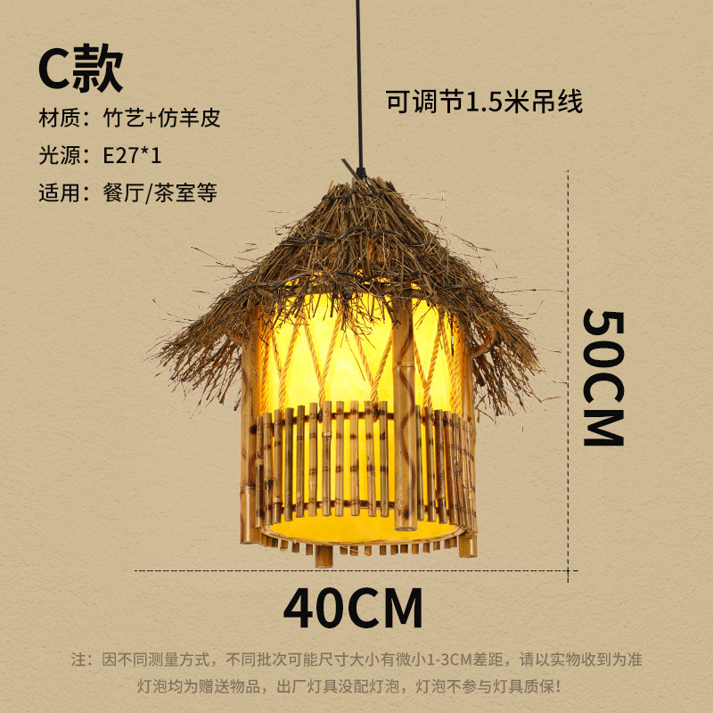 Casa araña lámpara de bambú retro creativo restaurante pasillo balcón Pabellón B & B Tea Room Inn Tienda lámparas de Bambú