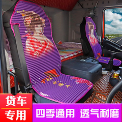 四季貨車坐墊透氣舒適坐墊套歐曼解放東風貨車全包坐墊套一件代發