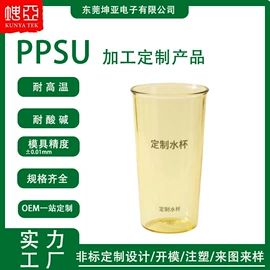 注塑加工;PEEK;塑料模