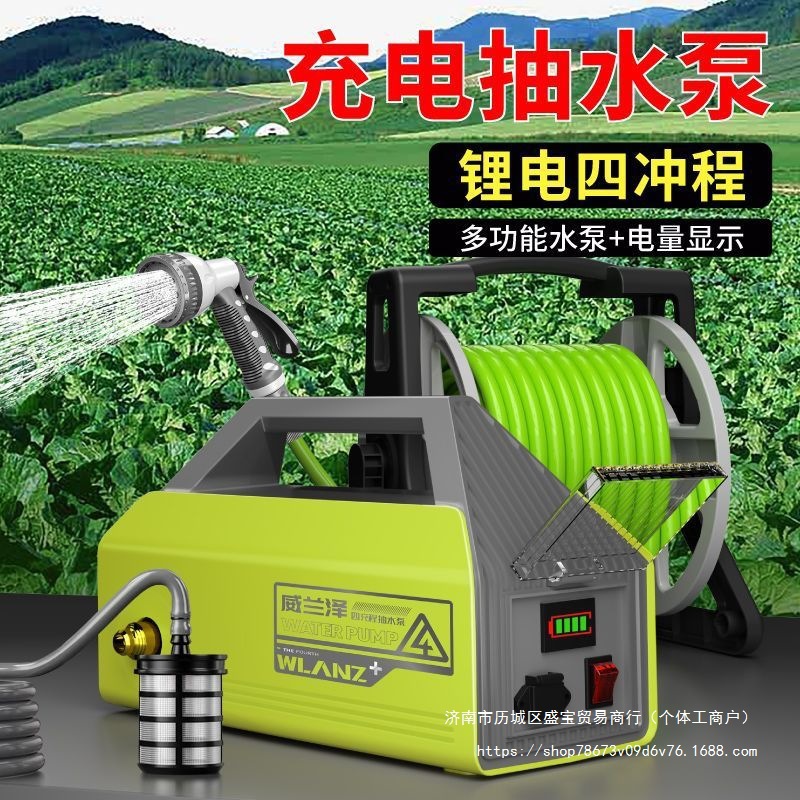 充电式抽水泵浇菜浇水机农用锂电抽水机菜园灌溉机自动吸水