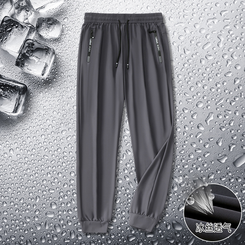 Men's Ice Silk Casual Pants, Summer Style, Thin, Loose Fit, Quick-Drying, High-Elasticity Sports Pants, Long Pants