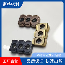 硬质合金数控铣削刀具数控铣刀片刀粒SEKR1203AFTN