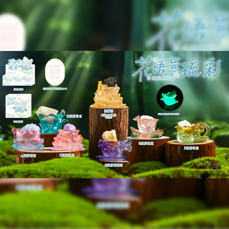 Chinese Style Flower Language Meaning Luminous Energy Blind Box Hand-Made Crystal Stone Decoration Desktop Small Ornaments Student Gifts