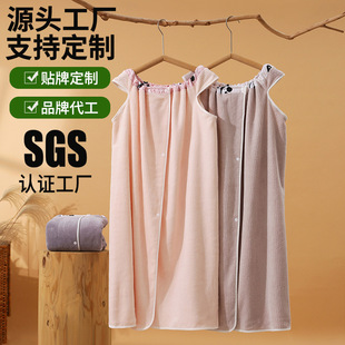 Jade Bath Skirt for Women Is More Absorbent Than Pure Cotton and Can Be Worn with Bath Towels. Customized Adult Bathrobe, Quick-Drying and Lint-Free Bathing Tube Top Skirt