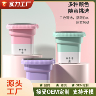 Student Dormitory Mini Portable Rotary Washing Machine with Integrated Washing and Drying Large Capacity Small Fully Automatic Underwear