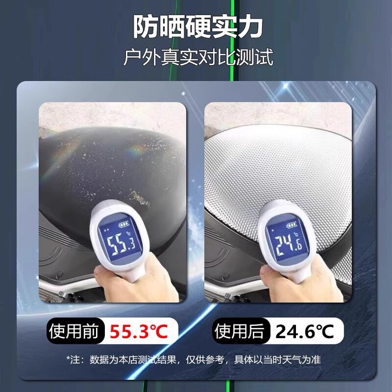 【防水・日焼け防止】電気自動車シートクッションカバー シートカバー オールシーズン対応 Yadi Emma バッテリーバイクシートカバー|undefined