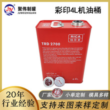 ��ӡ�C���FͰ����  4L���ΙC�͝������FͰ ��ָ���w�ܷ�C�ͷ�Ͱ