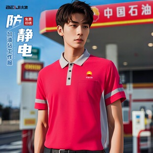 ���o�polo���� �ƹ�����t��ӡlogo�ļ��Ї�ʯ�ͼ���վ���b������