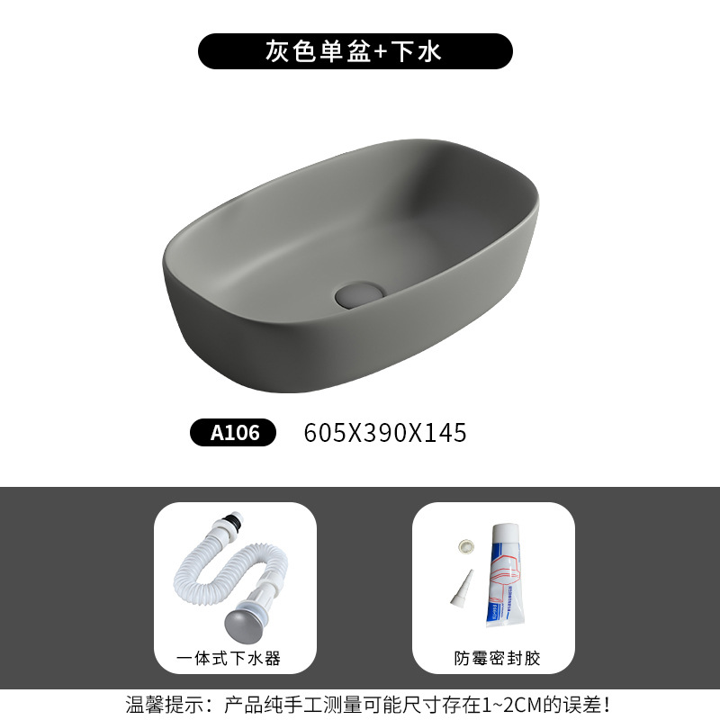 Gris A106 sólo con agua