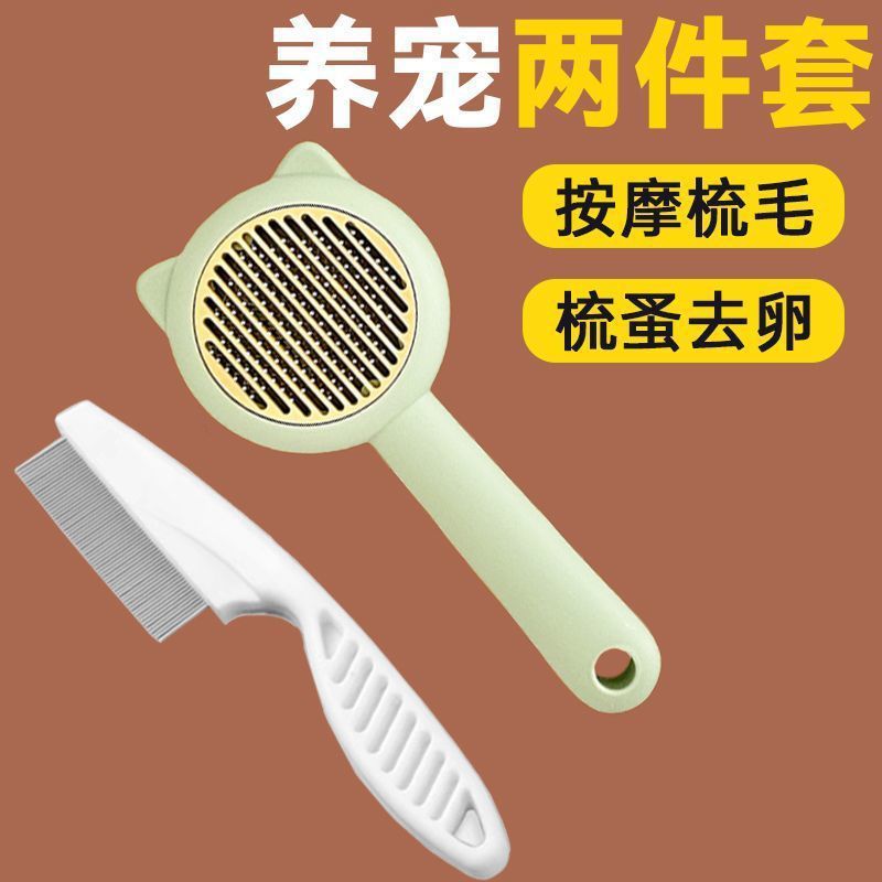 猫の櫛は毛を浮かべて専用の櫛の爪で猫を切って針を洗って神器のノミの猫の用品の大全を櫛に行きます。|undefined
