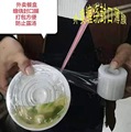 外卖打包盒封口6cm小卷缠绕捆菜打包膜密封防漏膜PE外卖封口膜