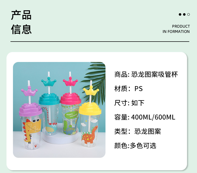 吸管杯详情_02.jpg