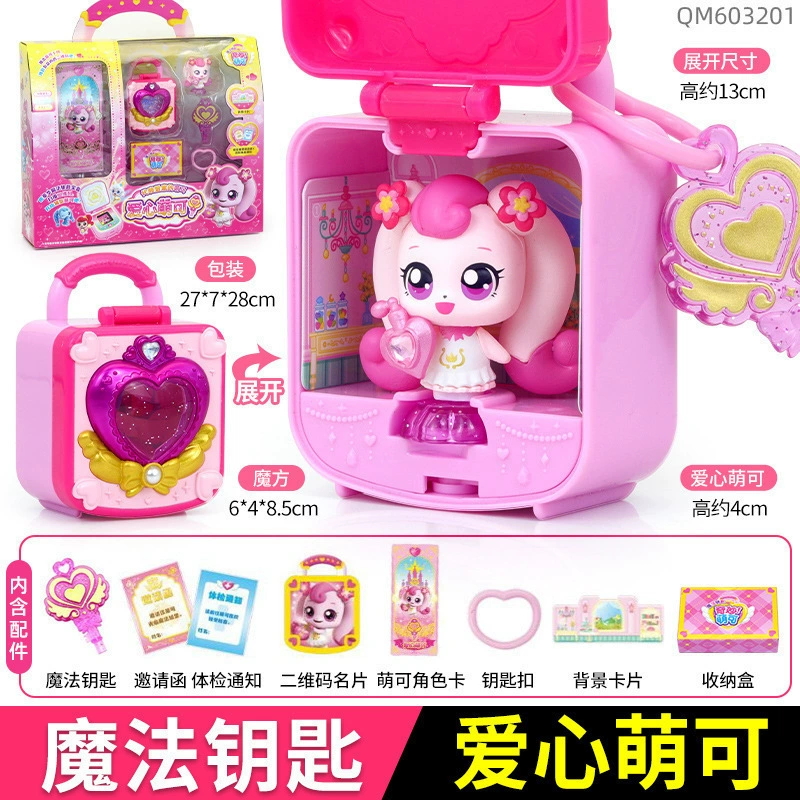 Магическая таинственная кукла с лёгкой музыкой, сундук сокровищ, семейный замок
