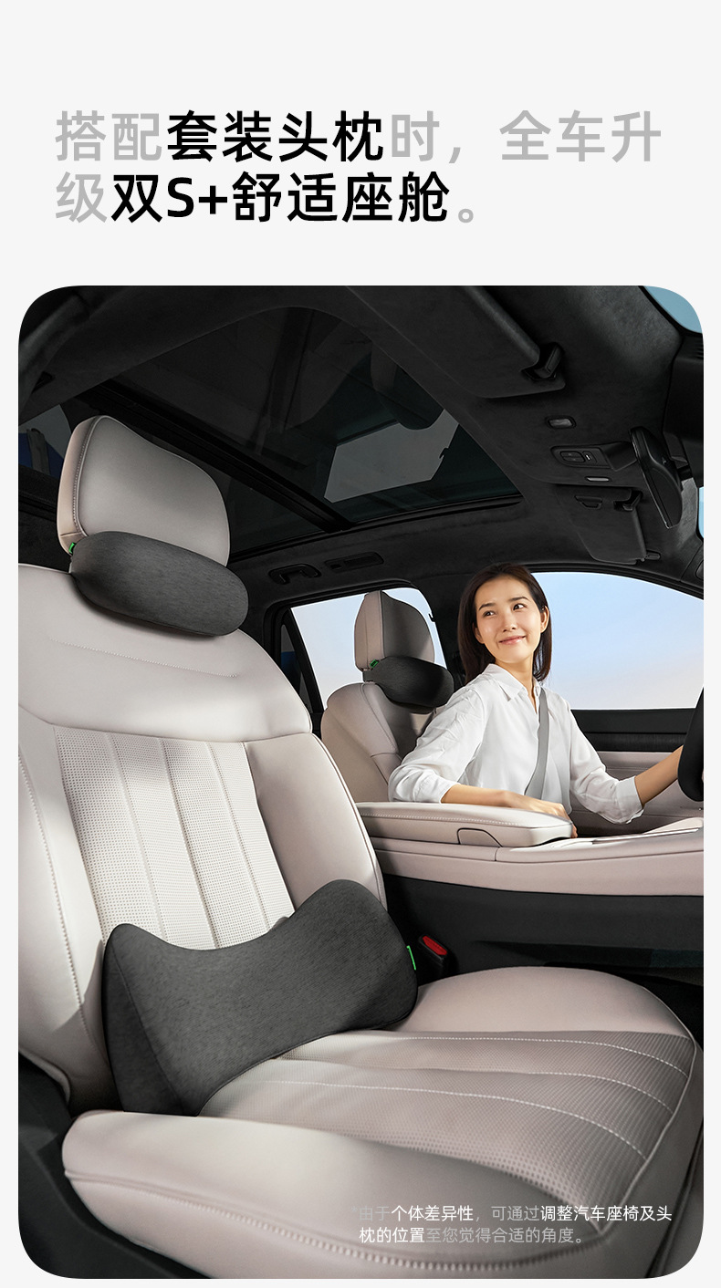 Cicido Multi-Head Pillow Car Neck Pillow Seat Cushion Car Cushion Car Lumbar Support 25 New Pillows
