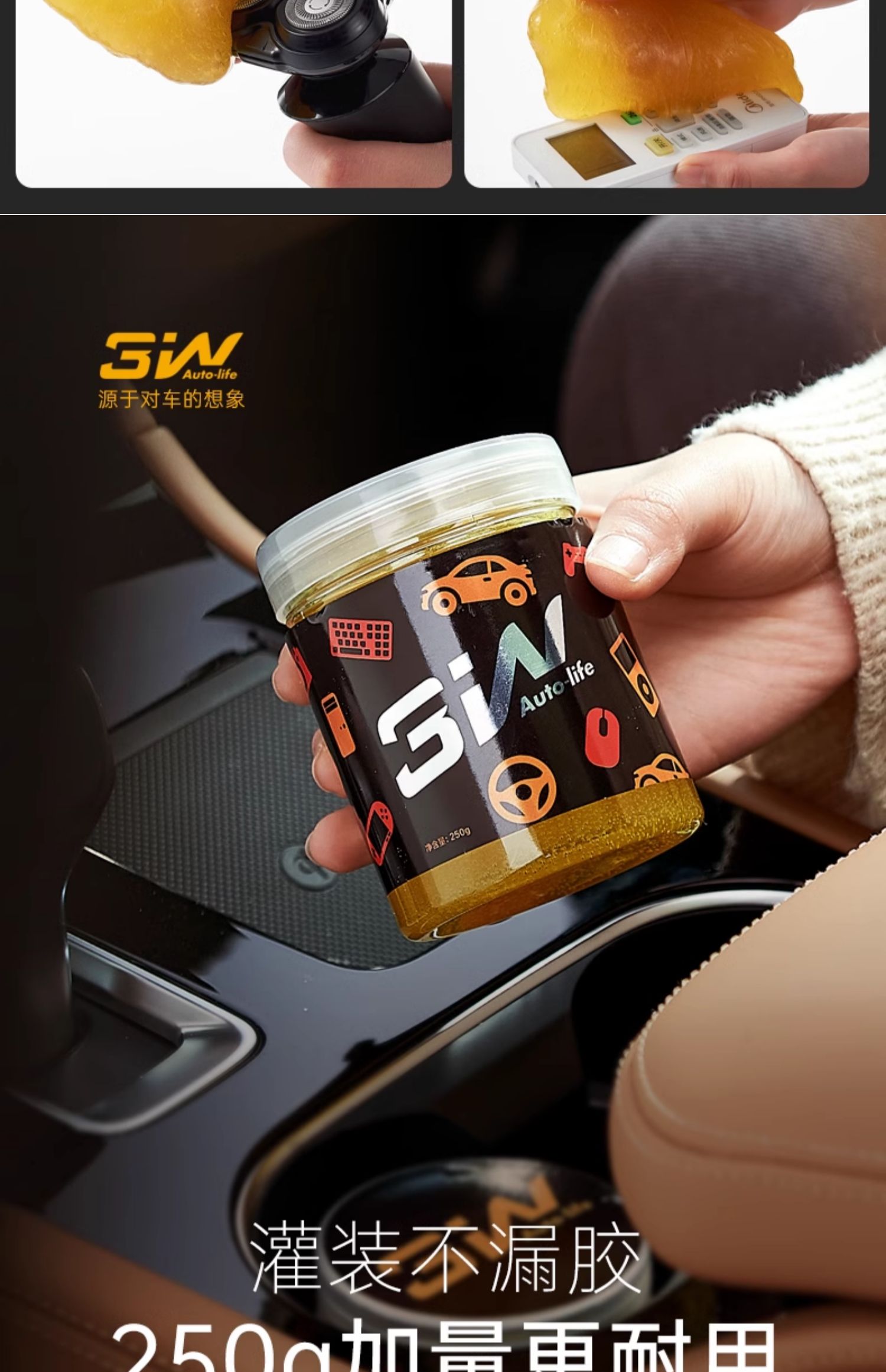 3w multifunctional car cleaning soft rubber car crystal mud cleaning car interior home keyboard dust suction artifact