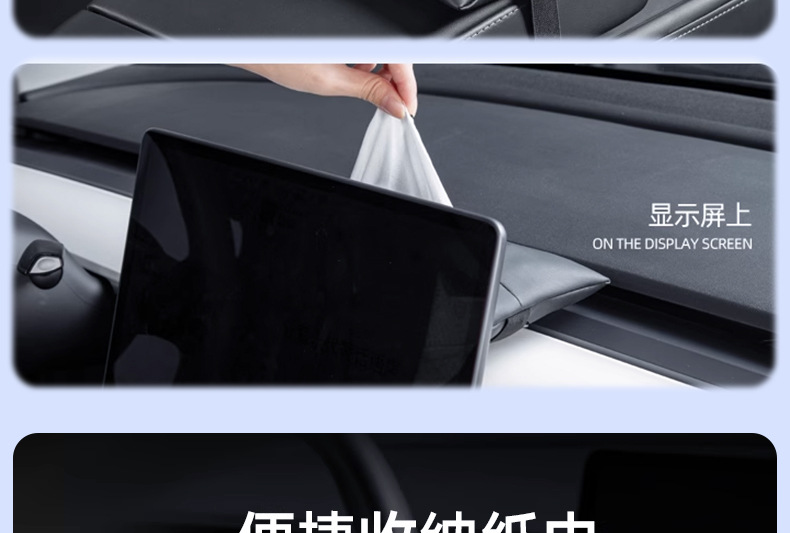 Suitable for the New Tesla Updated Version Model 3Y Car Tissue Box Hidden Tissue Holder Hanging-Style Modification Accessories
