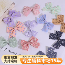 厂家批发DIY布艺星星爱心蝴蝶结发饰包包服饰半成品材料服装辅料