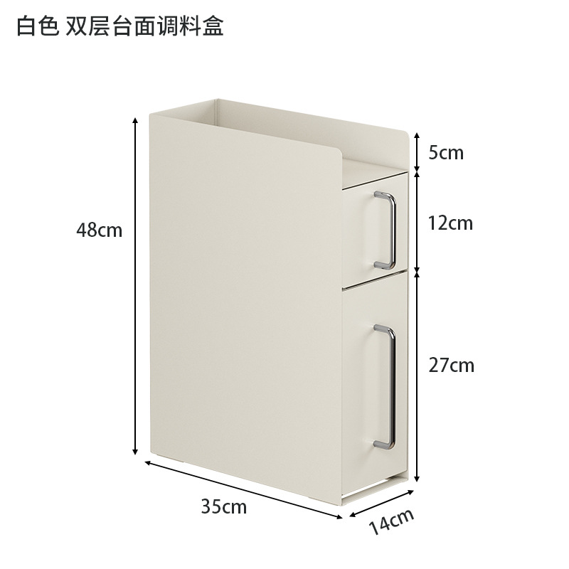 35CM 더블 레이어 주방 보관함