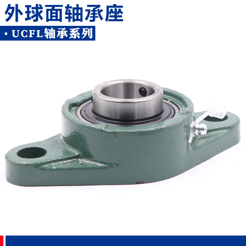 丹洋菱形外球面带座轴承UCFL211 212 213 214 215 216 217 218 22