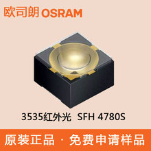 SFH 4780Sŷ˾��3535�������810nm�沿ʶ���Ч�����Դled����
