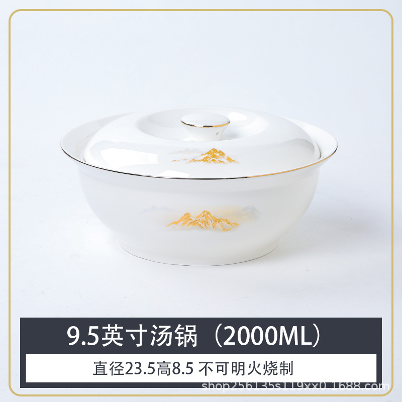 高档酒店陶瓷金边摆台餐具新中式会所盘碗骨碟套装LOGO印字四件套|undefined