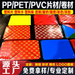 �t�S�{�G��ɫ����pvc�L܇����Ƭԭ����ϲ�־Ƽt�Żò�pp�V���zƬ