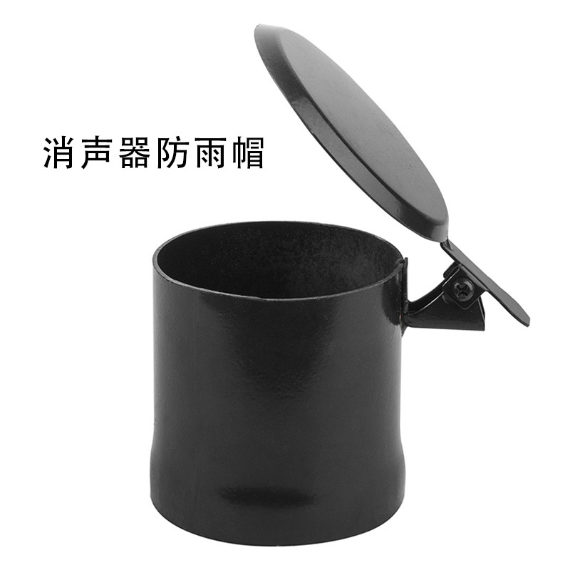 新款柴油发电机组排烟管防雨黑色遮雨盖保护烟囱管安装便捷易操作