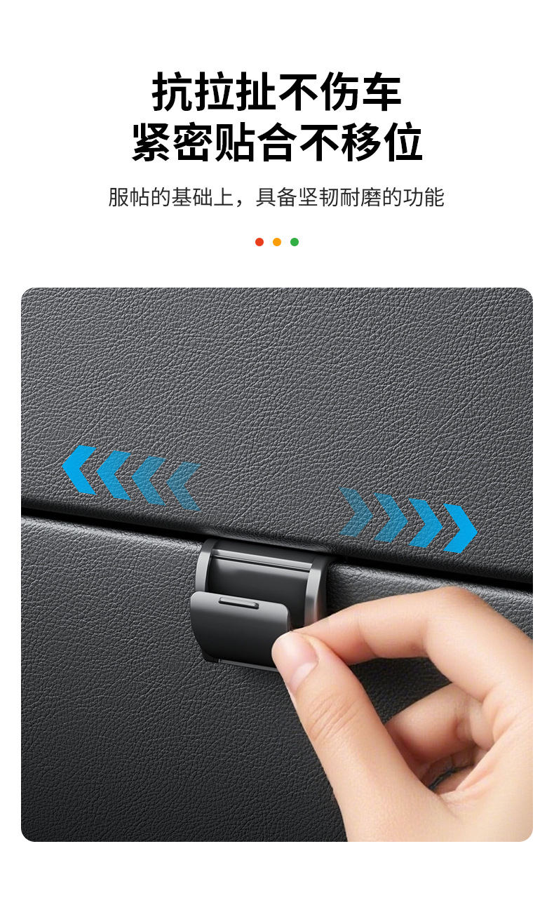 Suitable for the New Version of Tesla Model Y Glove Box Hook Car Front Passenger Seat Interior Accessories