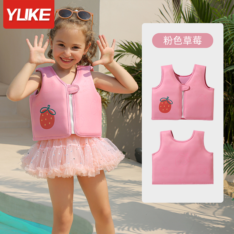 【马甲款】粉色草莓 适合20-55斤[]