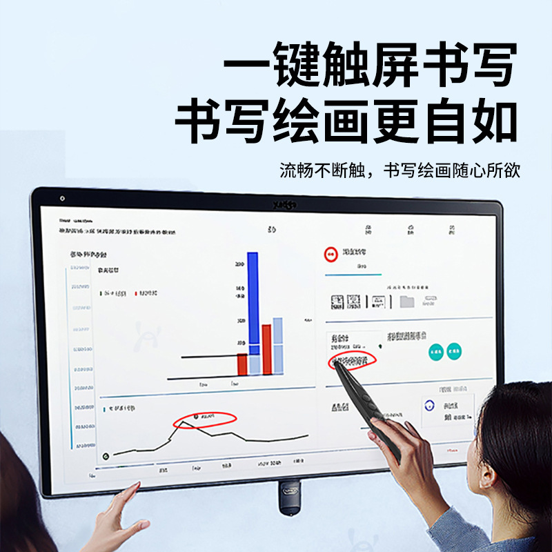 教学投影仪遥控激光笔希沃白板教学写字ppt多媒体即插即用翻页笔|undefined