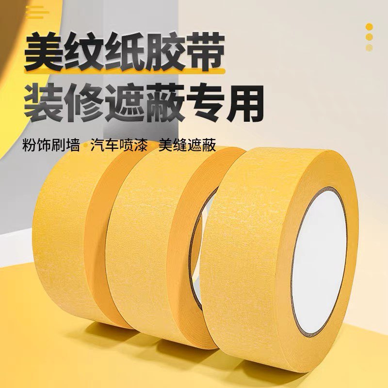 High viscosity decorative paper tape for door and window protection, beautiful seam decoration, indo