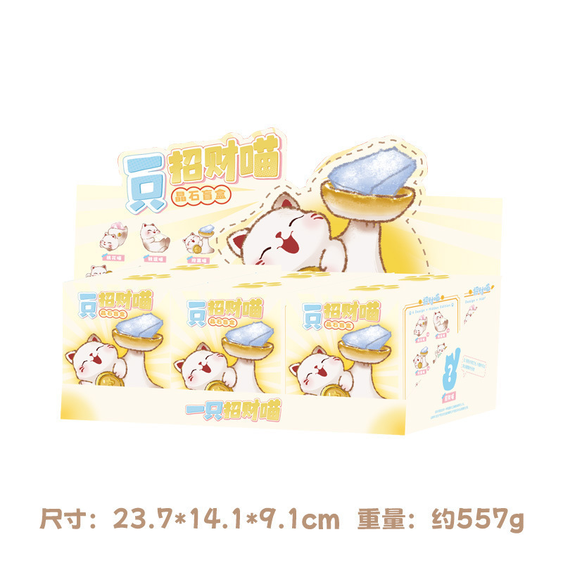网红爆款星际小狗潮玩盲盒可爱卡通创意桌面工艺品家居装饰摆件|undefined