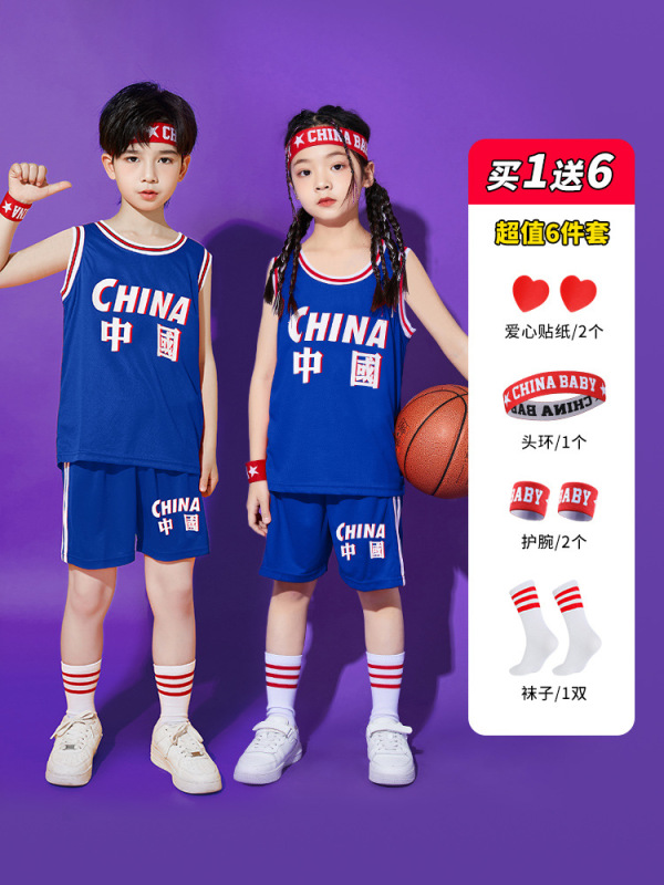 子供バスケットボールユニフォームスーツ男の子オレンジジャージ女の子小学生幼稚園夏のパフォーマンススポーツウェア|undefined