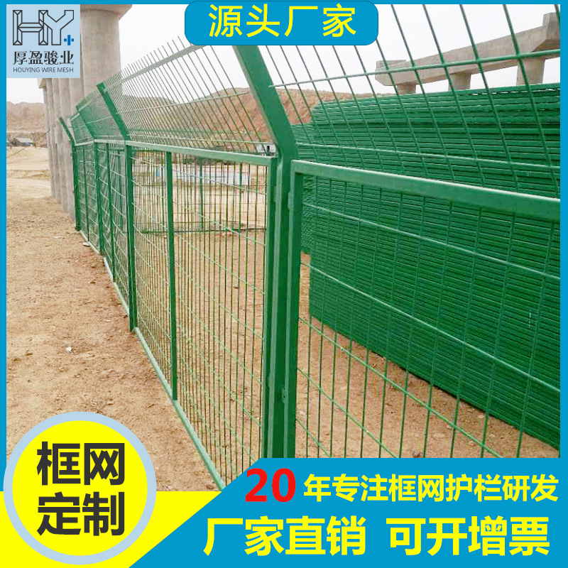 佛山现货公路铁丝网围栏绿色高速公路隔离防护网双边丝护栏网批发