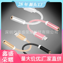 �m��typec�D3.5mm�D�Ә�ҕС���֙Cҕ���l���������C����һ�D�Q�^