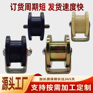H-Type Nylon Wheel Track Pulley Double-Sided Color Steel Bearing I-Beam Belt Sliding Door Square Groove Bracket Wheel Collection