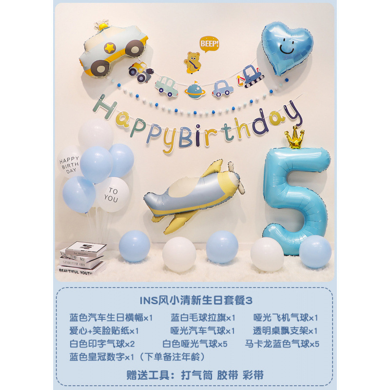 男の子の赤ちゃんの2歳の誕生日ハッピーな雰囲気の子供のパーティー風船背景壁装飾シーンレイアウト3|undefined