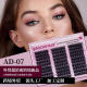 Cross-border European and American mermaid A07 false eyelashes natural thick single cluster simulation eyelashes factory in stock wholesale