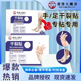 保健器具配件;足浴液;艾灸/艾草/艾条/艾制品