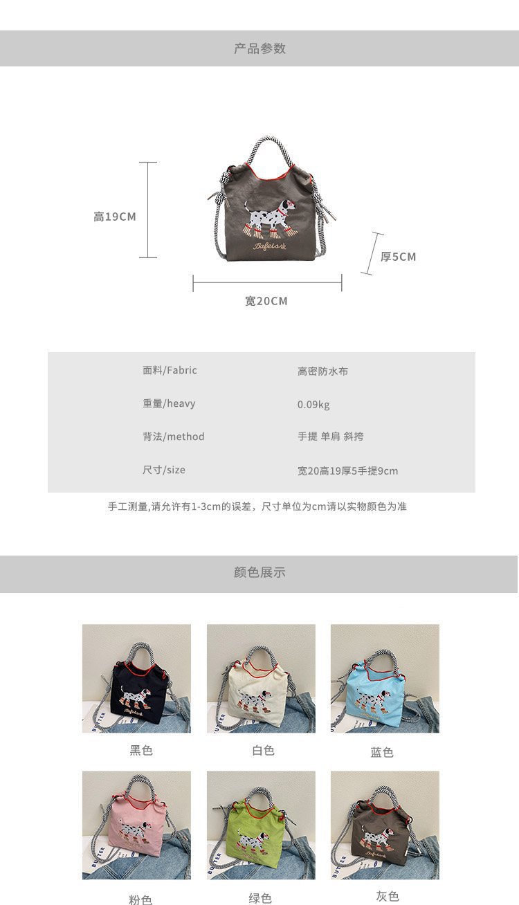 2025030410391119473983w750h1308_750x750.