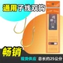 纯手工双钩成品渔具钓鱼钩