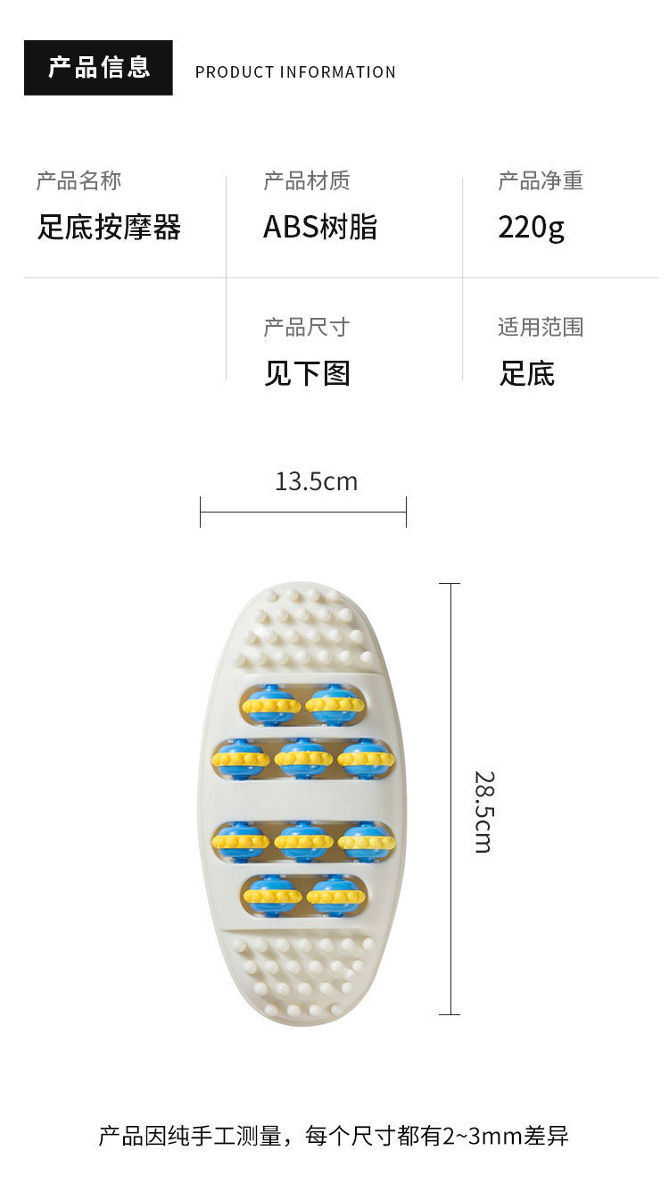 Copy_Foot Massager Household Foot Acupoint Massage Roller Foot Muscle Spreader.jpg