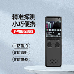 厂家直供智能数码录音笔MP3播放器32G大屏幕便携高清降噪录音机